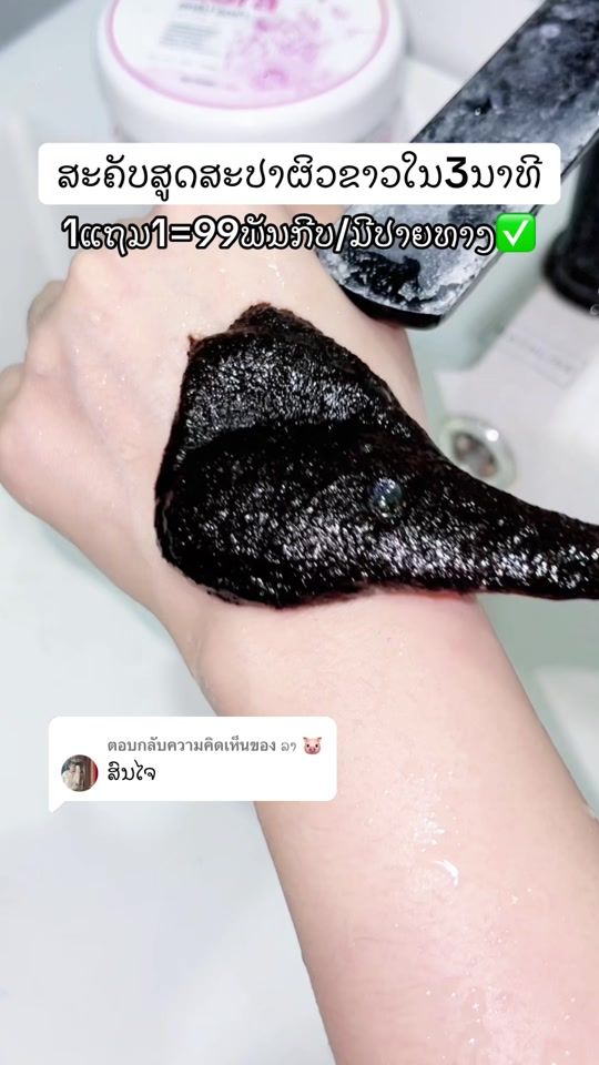 TikTok video thumbnail by khamphouy_99