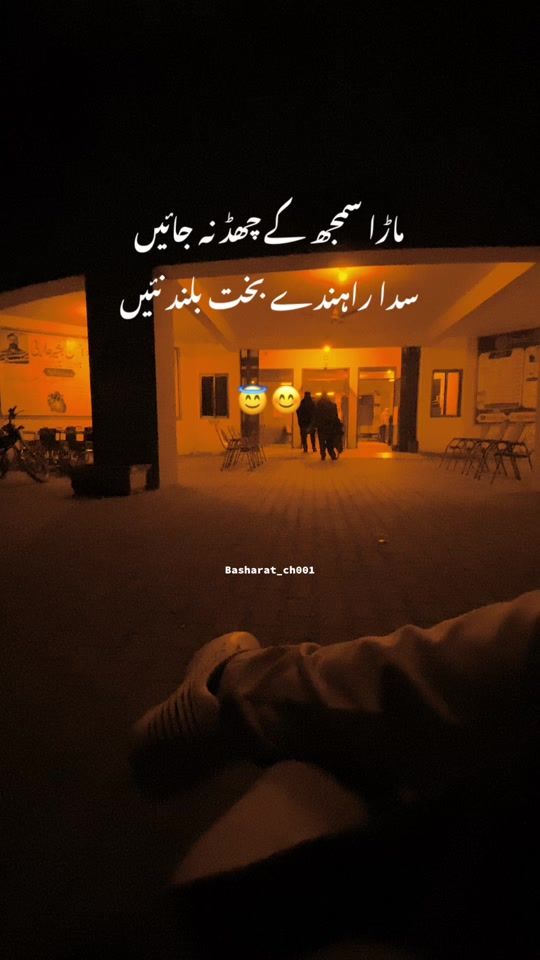 TikTok video thumbnail by basharat_ch001