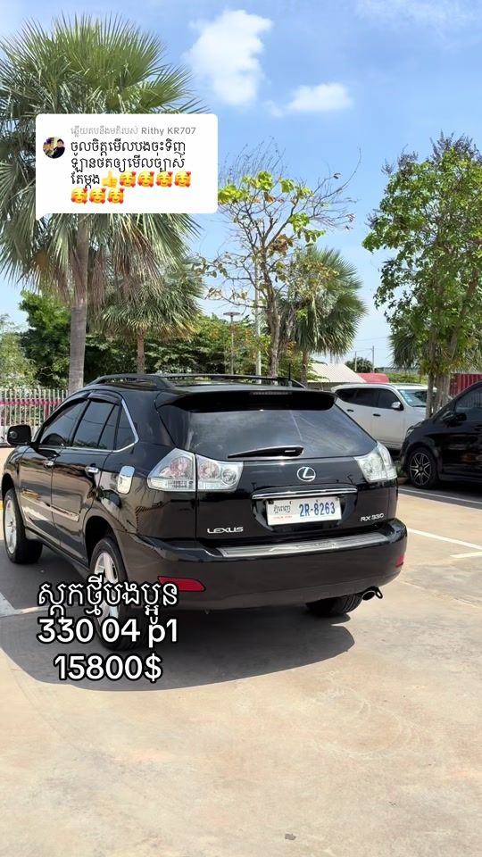 TikTok video thumbnail by sitha903