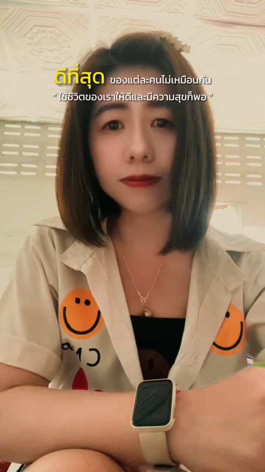 TikTok video thumbnail by koonpom2012