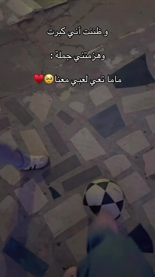 TikTok video thumbnail by rawanfdawi7