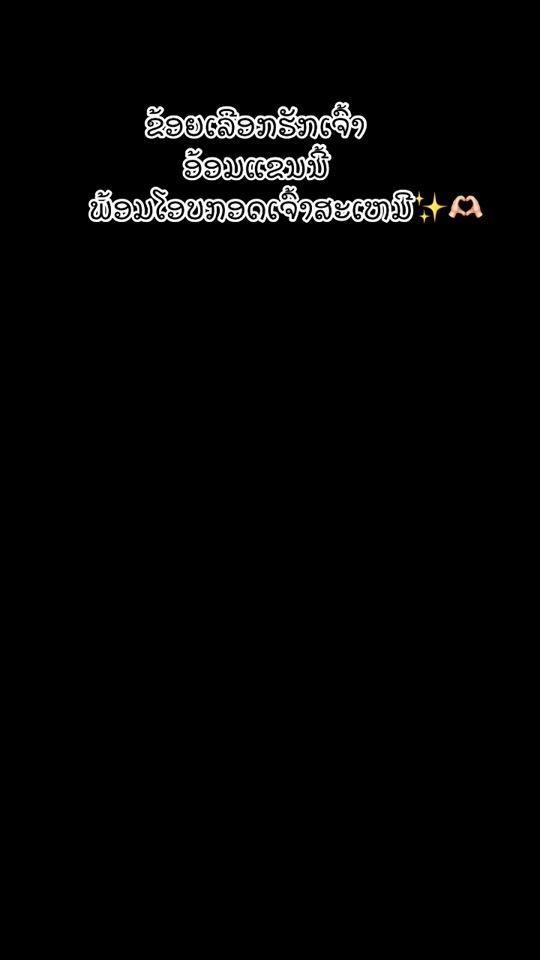 TikTok video thumbnail by som5599
