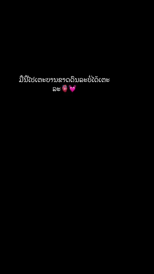 TikTok video thumbnail by ntoosthoj
