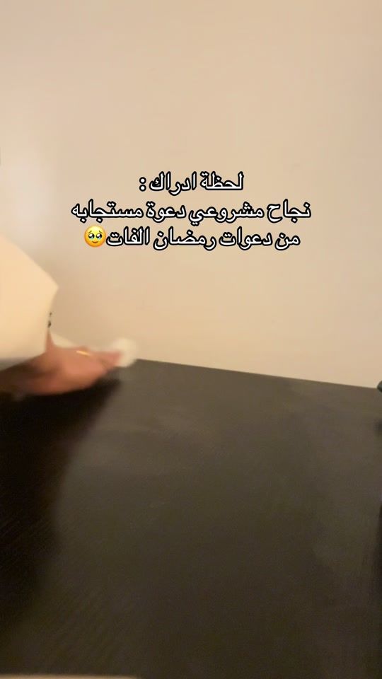 TikTok video thumbnail by m3een12