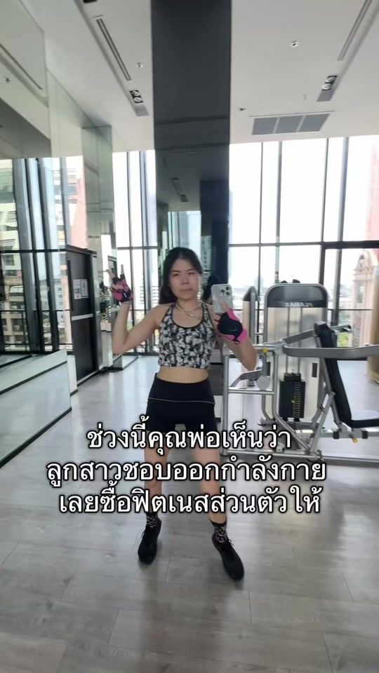 TikTok video thumbnail by eyesmam