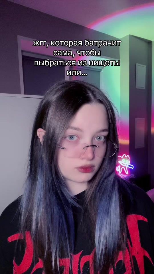 TikTok video thumbnail by meowrizi0