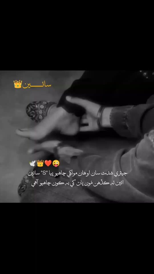TikTok video thumbnail by charichahat