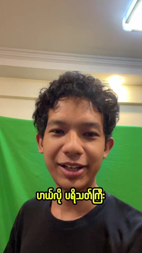 TikTok video thumbnail by apm_9am