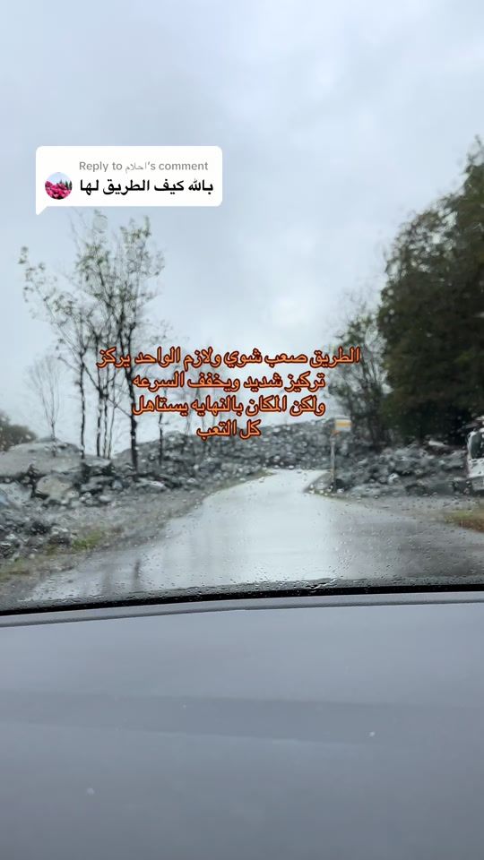TikTok video thumbnail by 3bdullah_tr