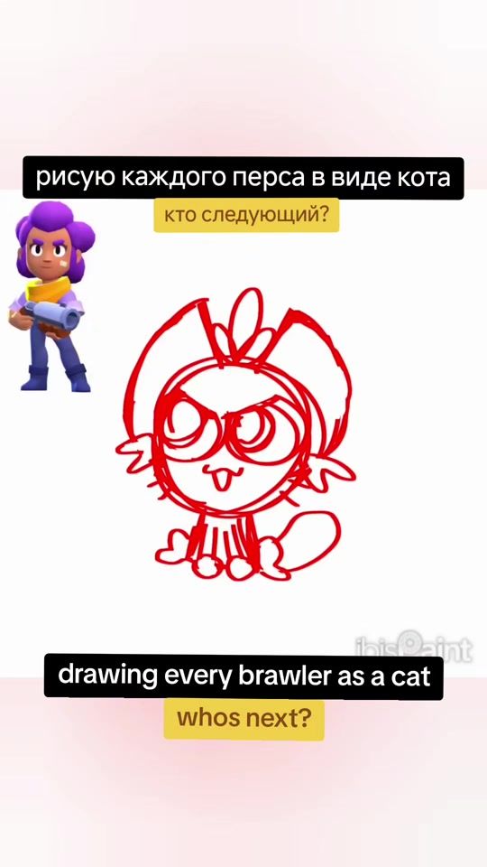 TikTok video thumbnail by kotik204bs