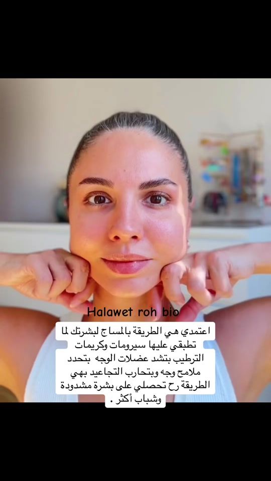 TikTok video thumbnail by halawet_roh_bio