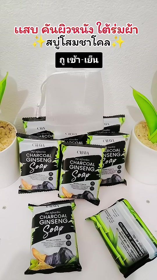 TikTok video thumbnail by ateeja_shop
