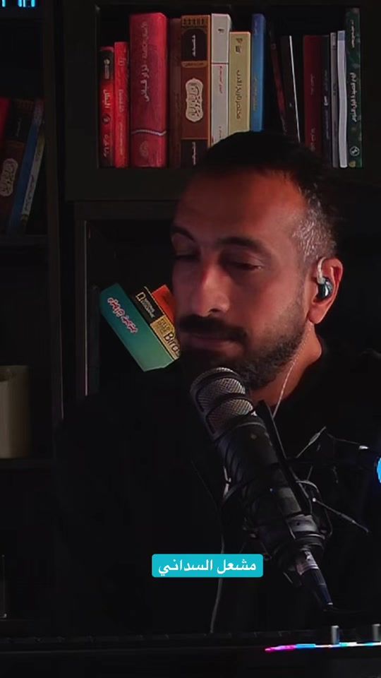 TikTok video thumbnail by meshal.fm