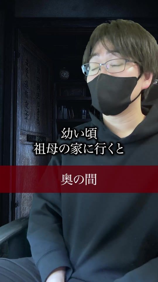 TikTok video thumbnail by motith