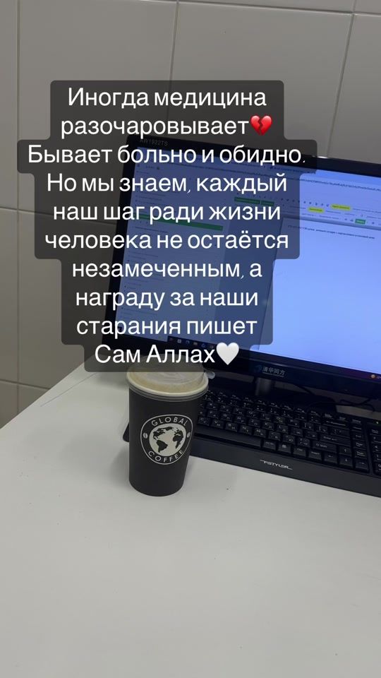 TikTok video thumbnail by doctor.star