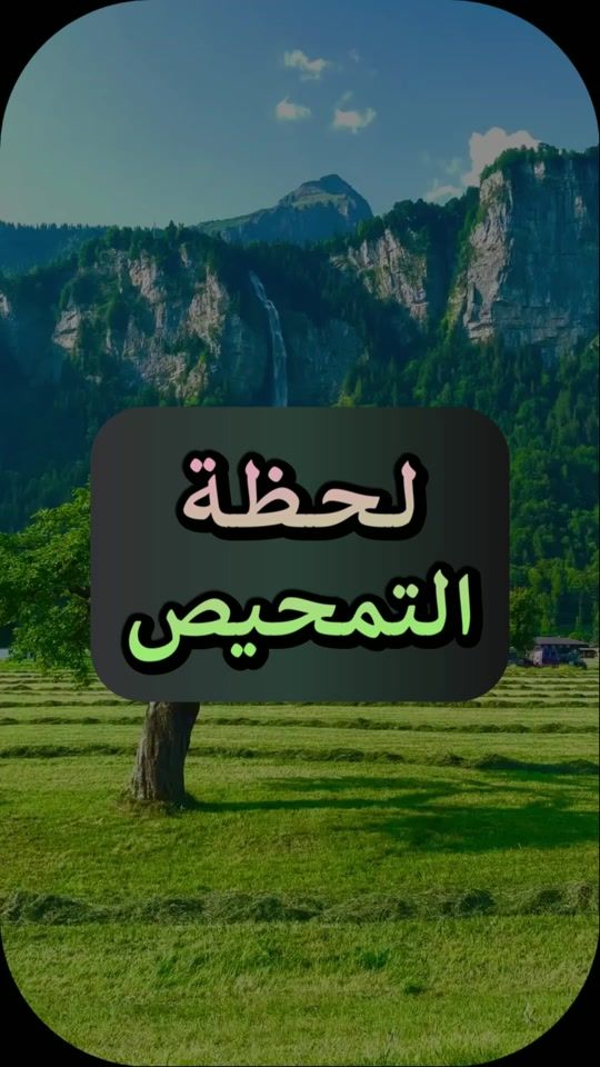 TikTok video thumbnail by noorinten