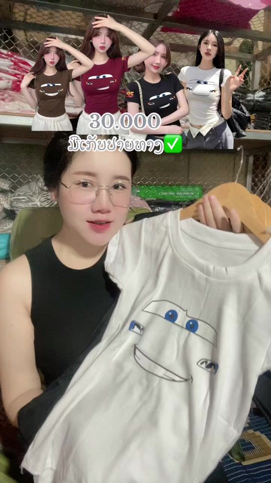 TikTok video thumbnail by phattshopp