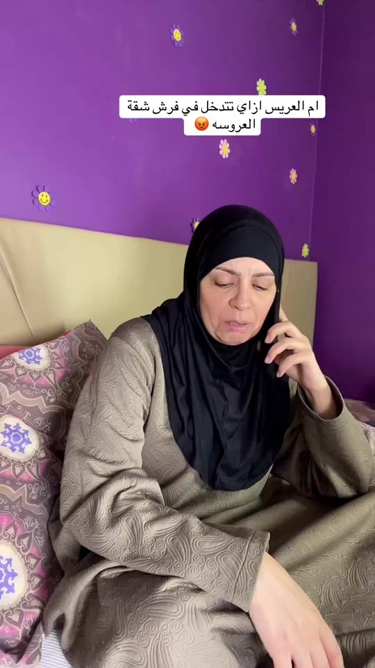 TikTok video thumbnail by manar.mahmod
