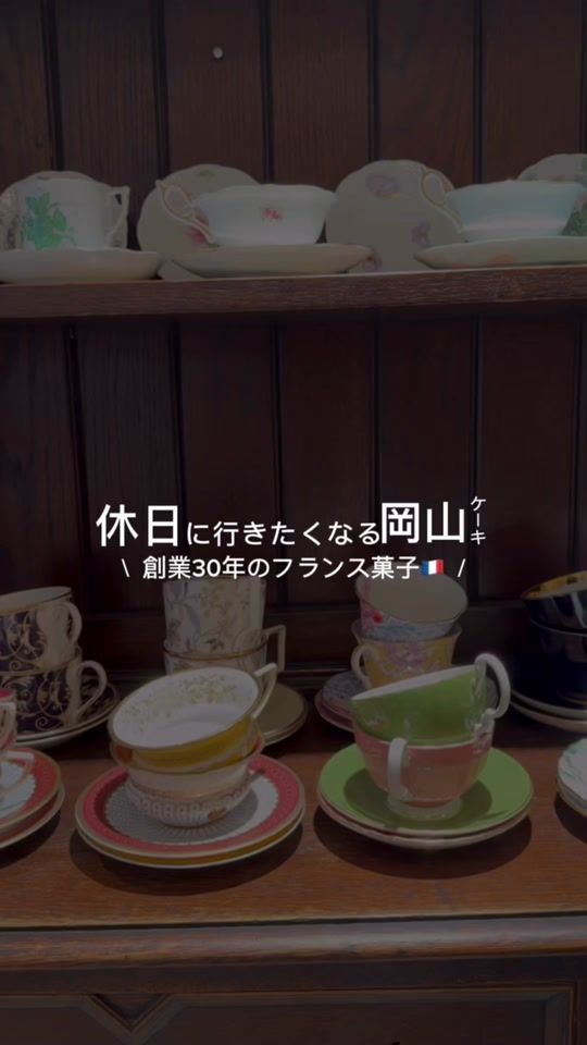 TikTok video thumbnail by mocchi_32