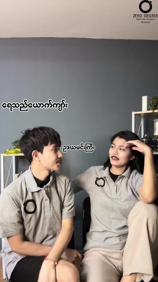 TikTok video thumbnail by zerodegreemyanmar