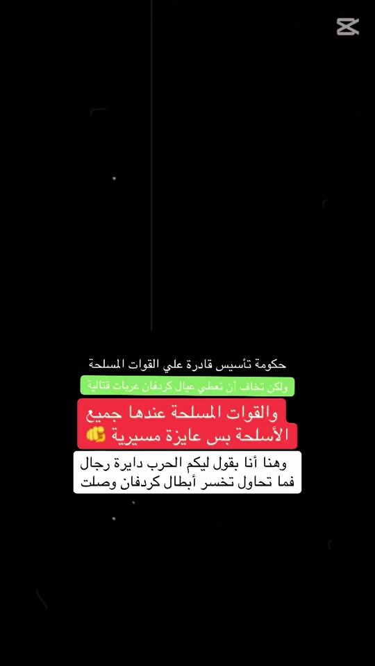 TikTok video thumbnail by hamdeen40