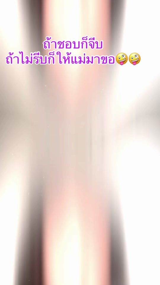 TikTok video thumbnail by ernern_enn