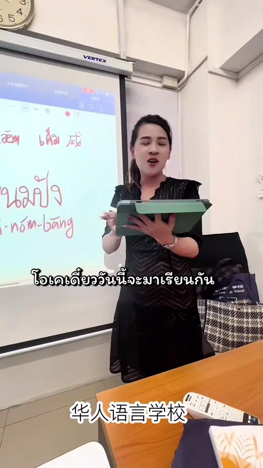 TikTok video thumbnail by els_school