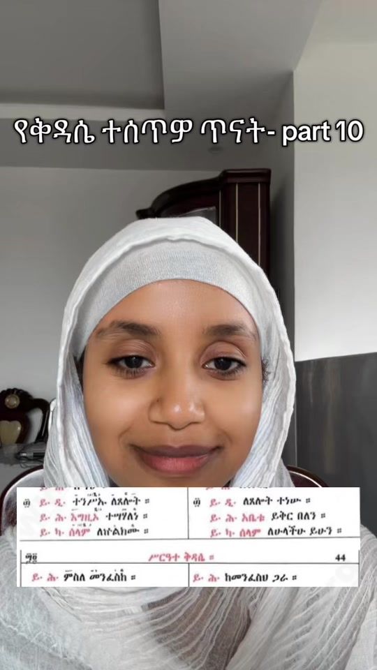 TikTok video thumbnail by bitanyeee