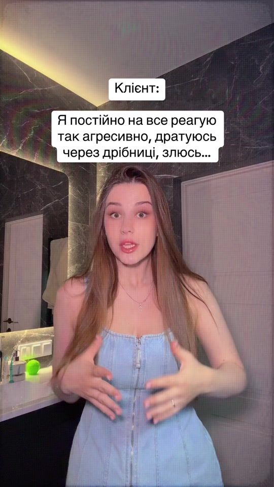 TikTok video thumbnail by darina.therapy