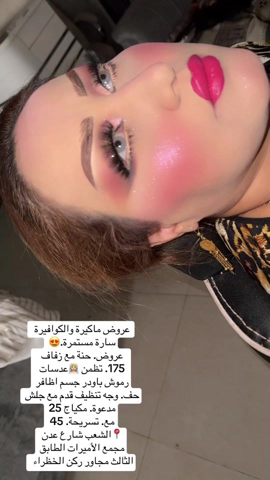 TikTok video thumbnail by makera_sara0