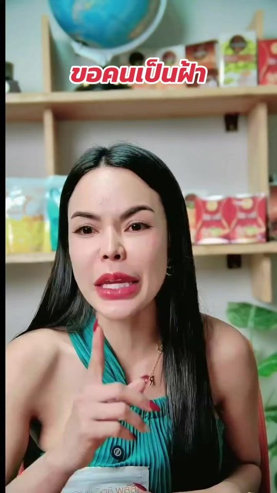 TikTok video thumbnail by sunisaprayoontem