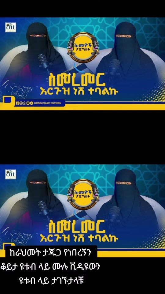 TikTok video thumbnail by hafubukur