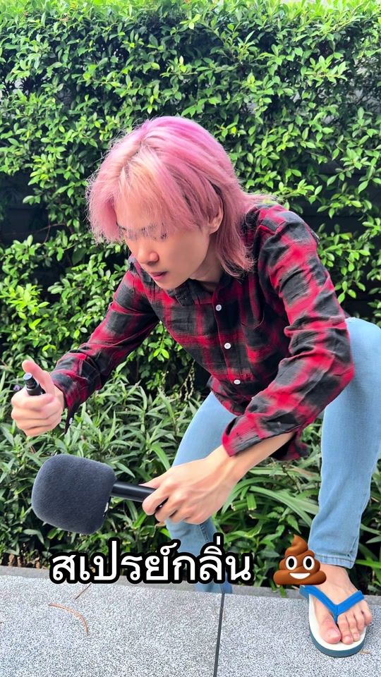 TikTok video thumbnail by toeytatee