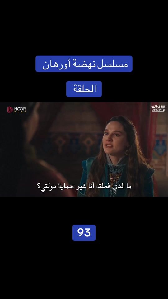 TikTok video thumbnail by mouktar.oumar4