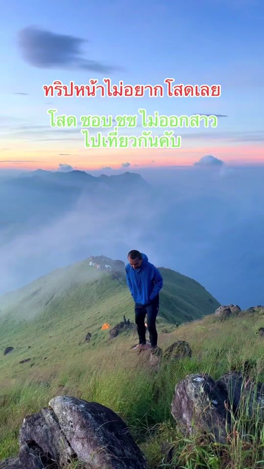 TikTok video thumbnail by armsorasak