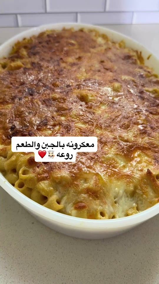 TikTok video thumbnail by um_abdallah90