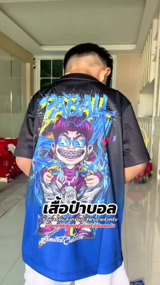 TikTok video thumbnail by kaemchilo