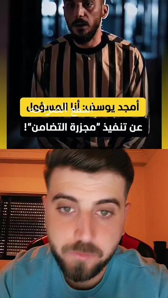 TikTok video thumbnail by yousef1yozer
