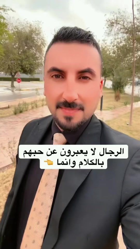 TikTok video thumbnail by m.alghrawi