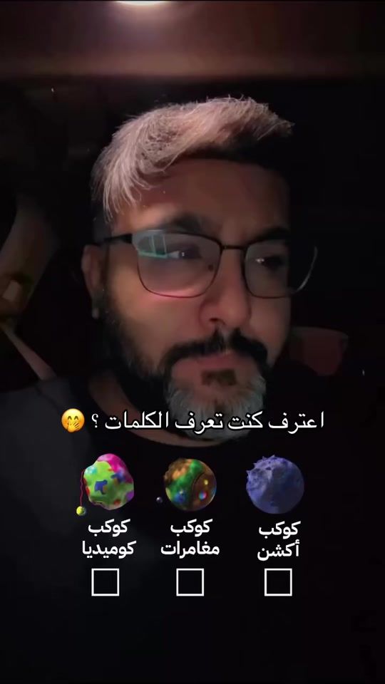 TikTok video thumbnail by tk.reko