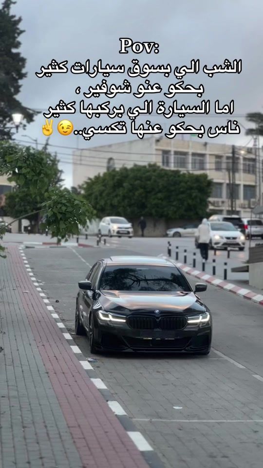 TikTok video thumbnail by momen_abu_ouda
