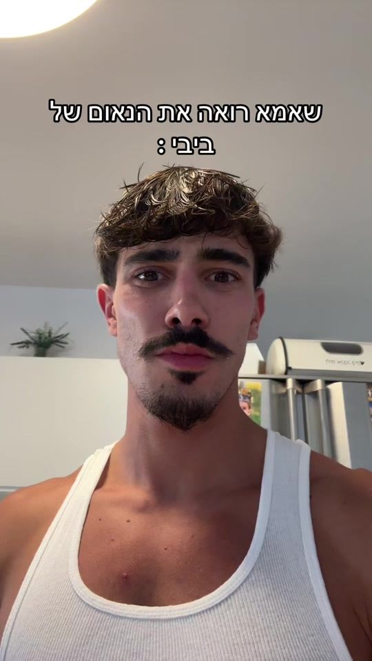 TikTok video thumbnail by merav_levi_77