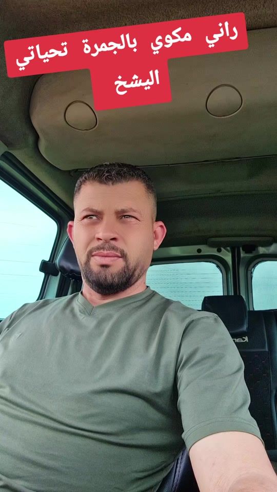 TikTok video thumbnail by cheb_djamel44