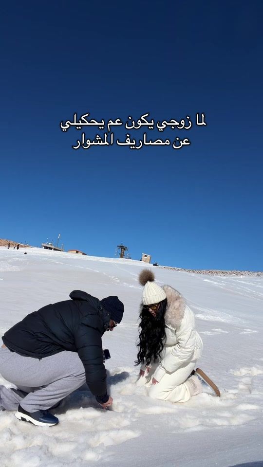 TikTok video thumbnail by adhamwlailaaa