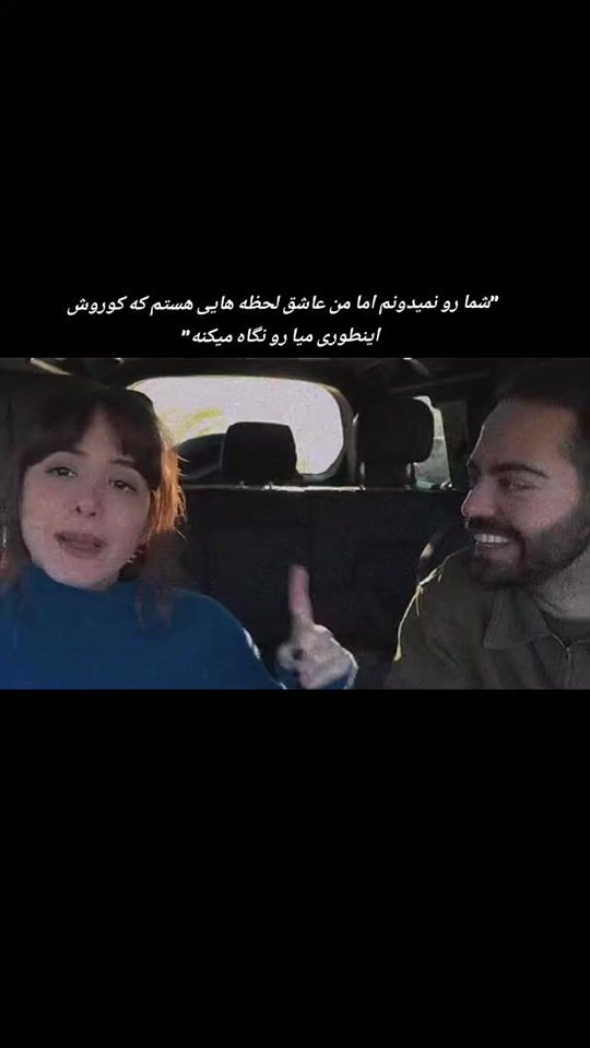 TikTok video thumbnail by afsaneh.9