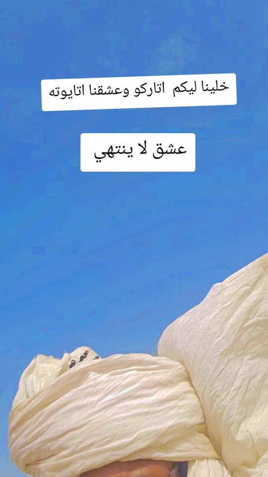 TikTok video thumbnail by .r.s..f70