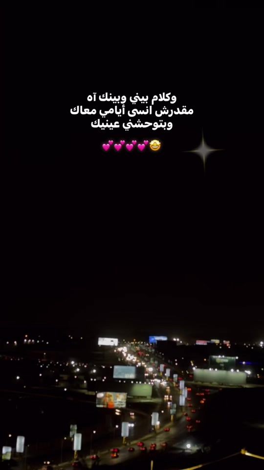 TikTok video thumbnail by abdelrhman_y