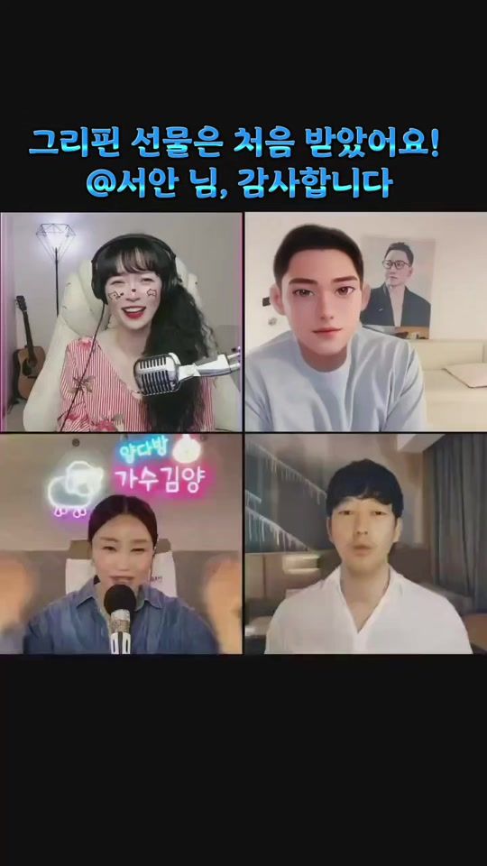 TikTok video thumbnail by g_nuna
