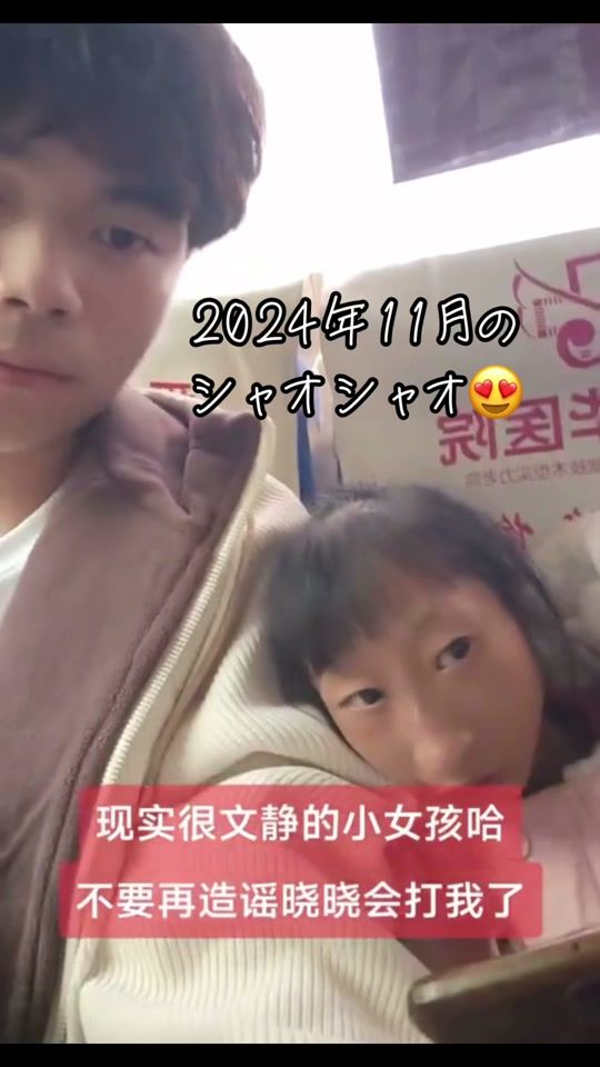 TikTok video thumbnail by xiaoxiaofanclub