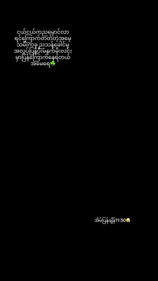 TikTok video thumbnail by thaethae199951